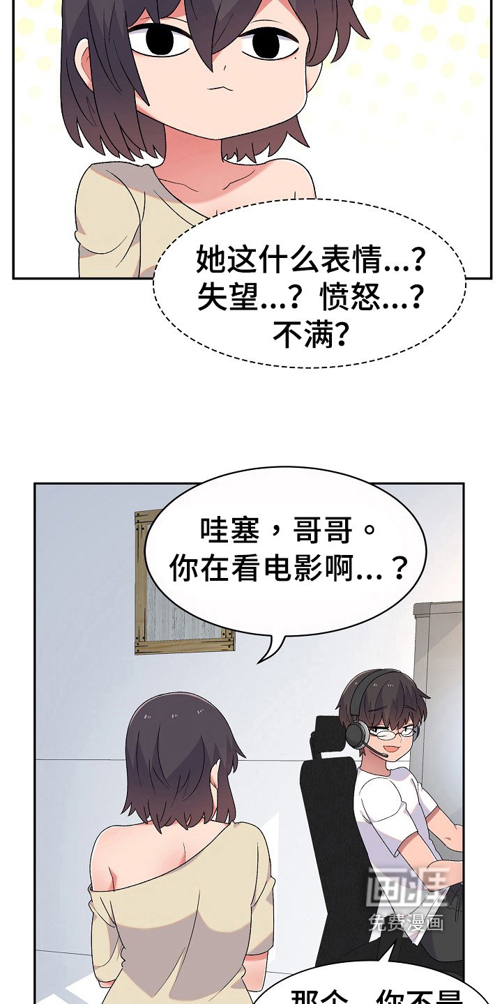 第11章：激将
