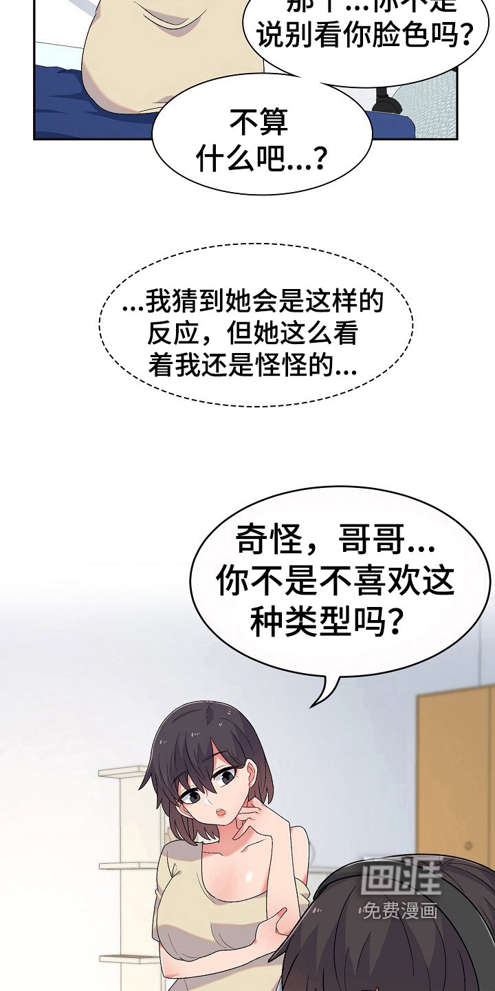 第11章：激将