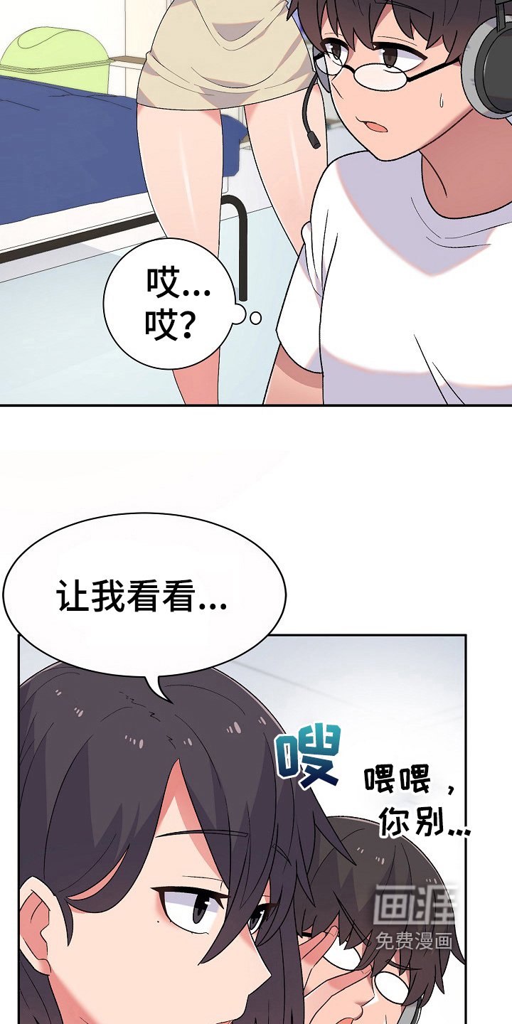 第11章：激将