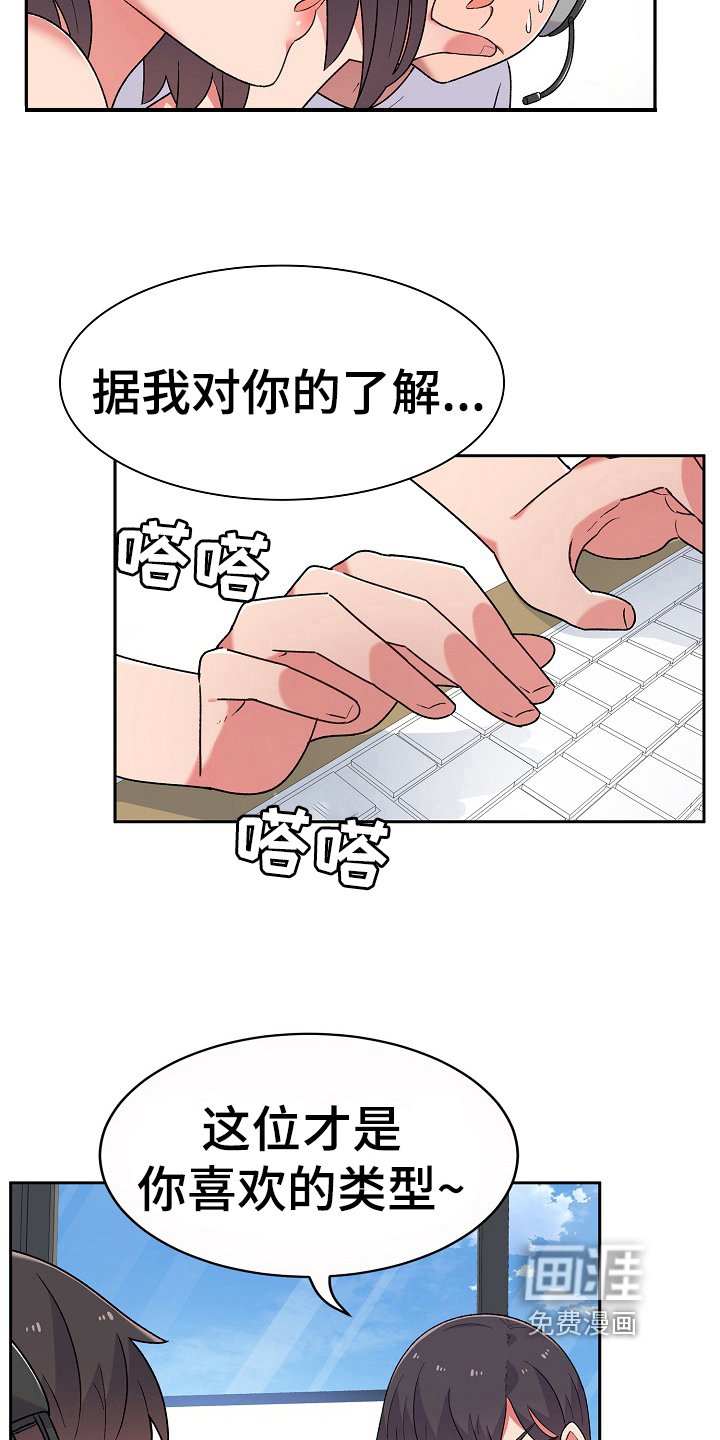 第11章：激将