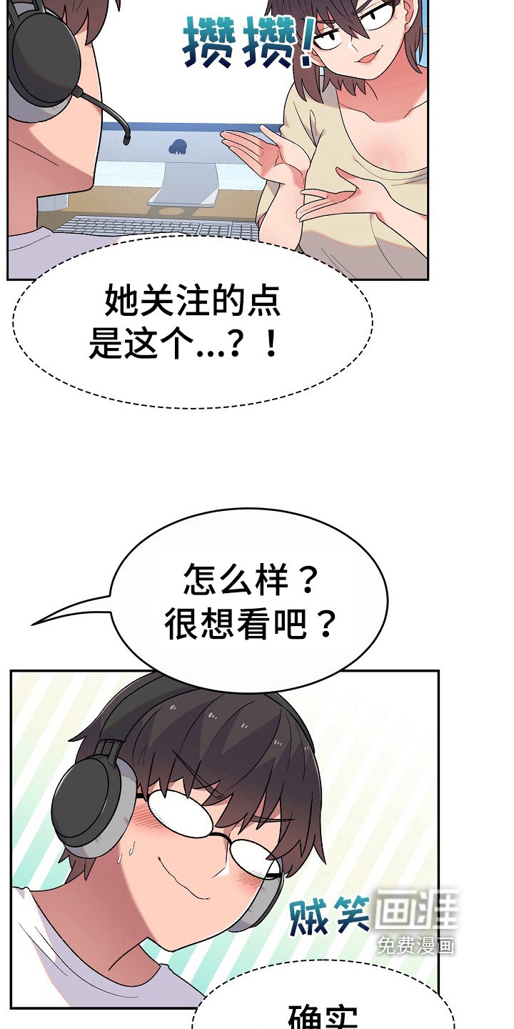 第11章：激将
