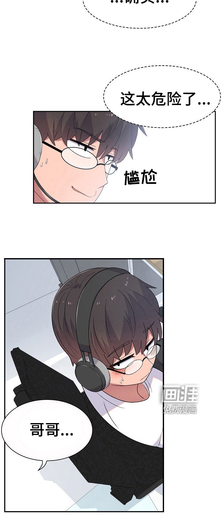 第11章：激将