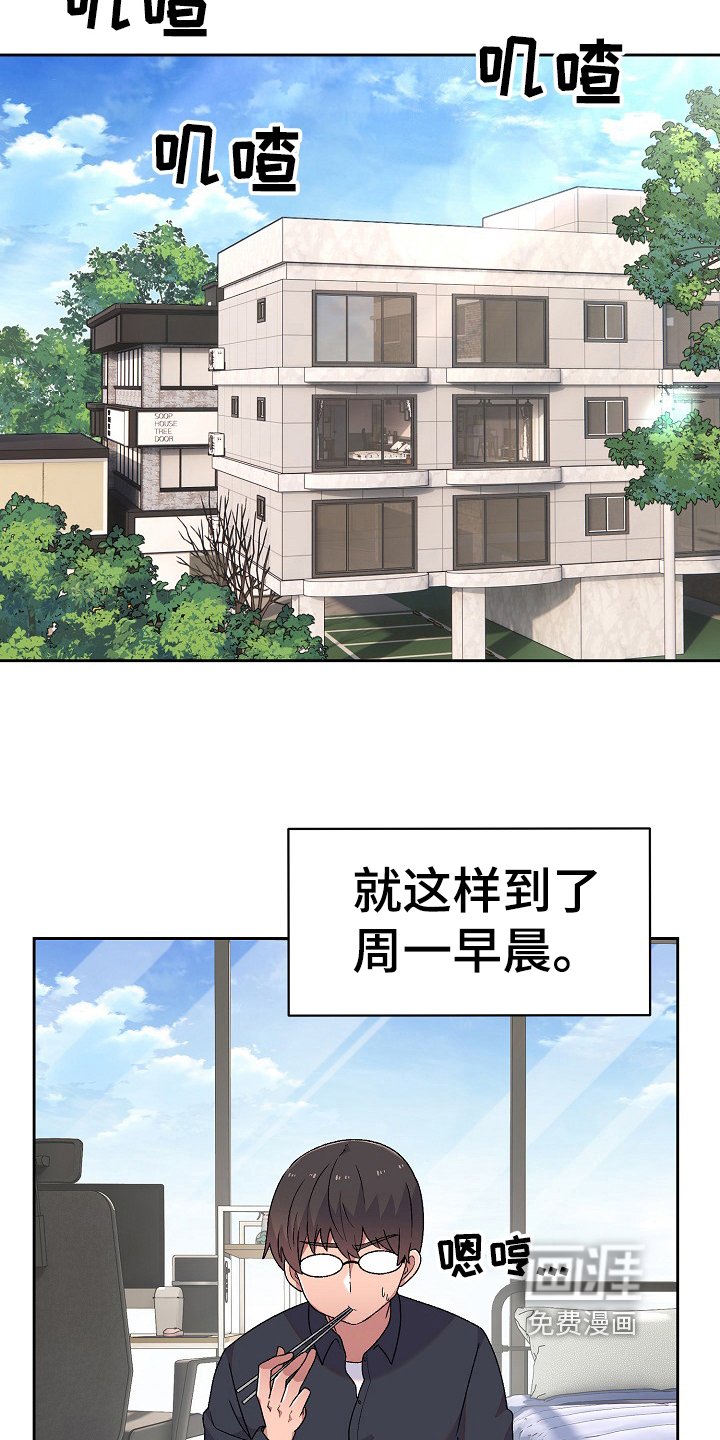 第12章：建议