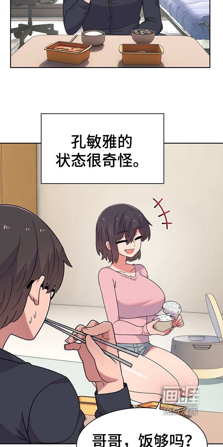 第12章：建议