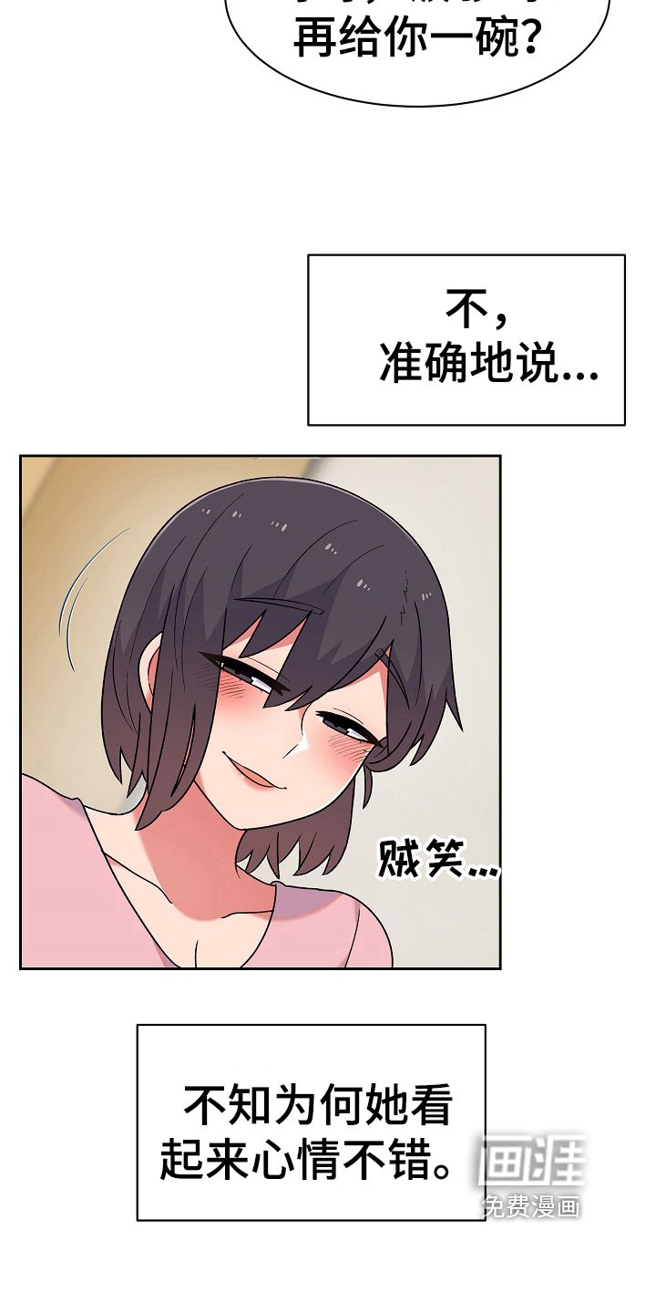 第12章：建议