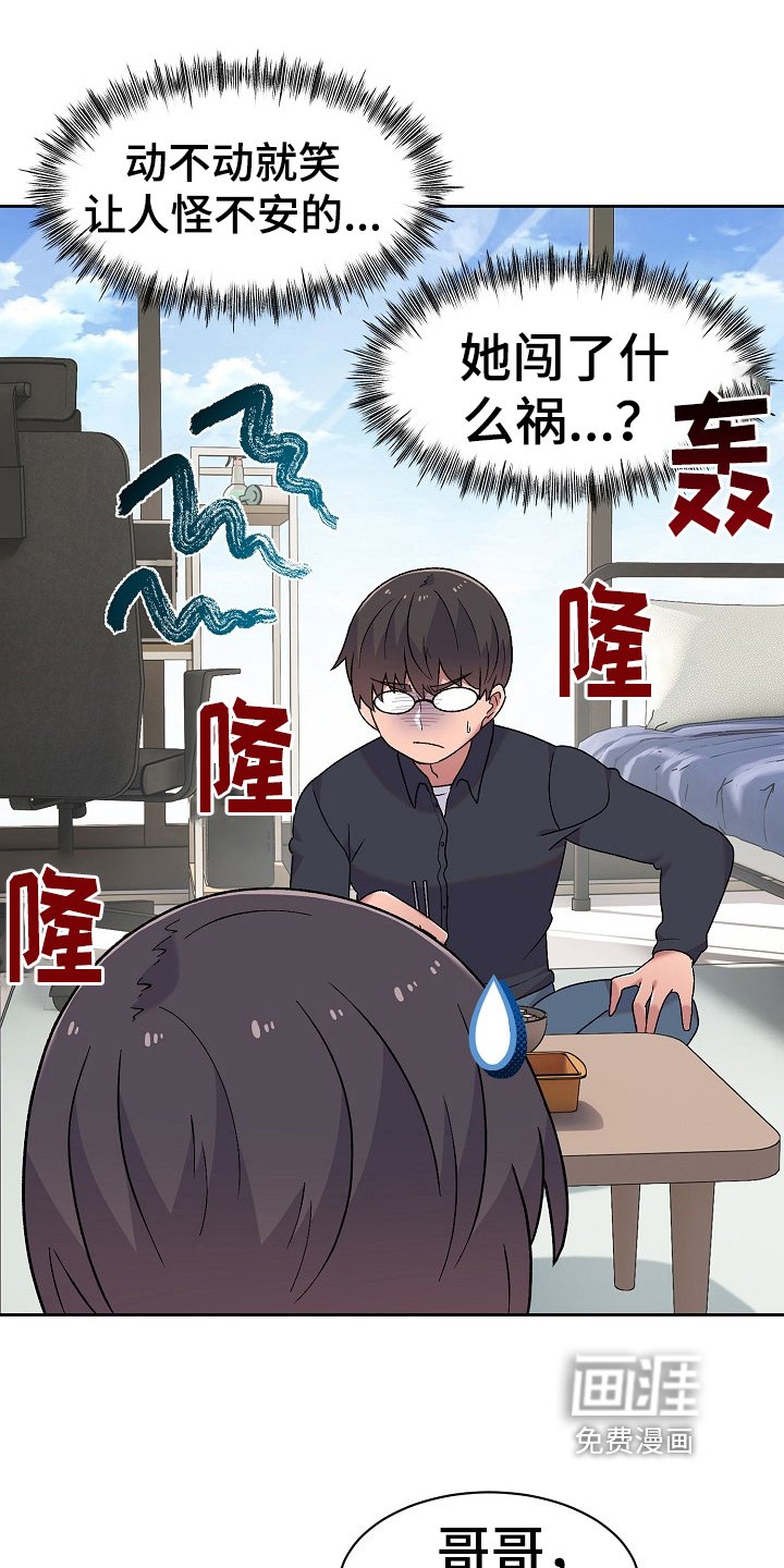 第12章：建议