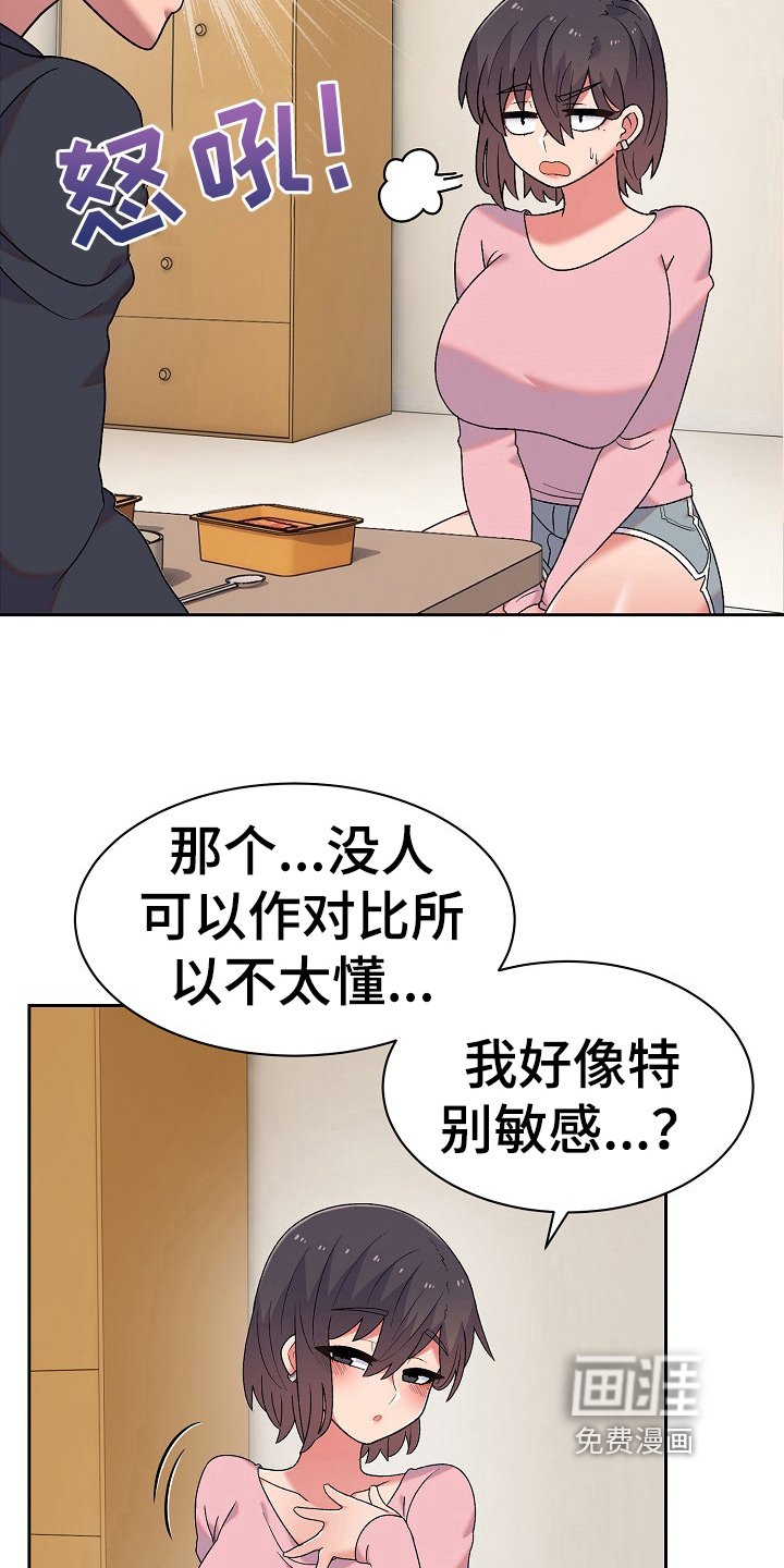 第12章：建议