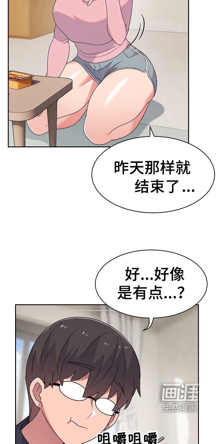 第12章：建议