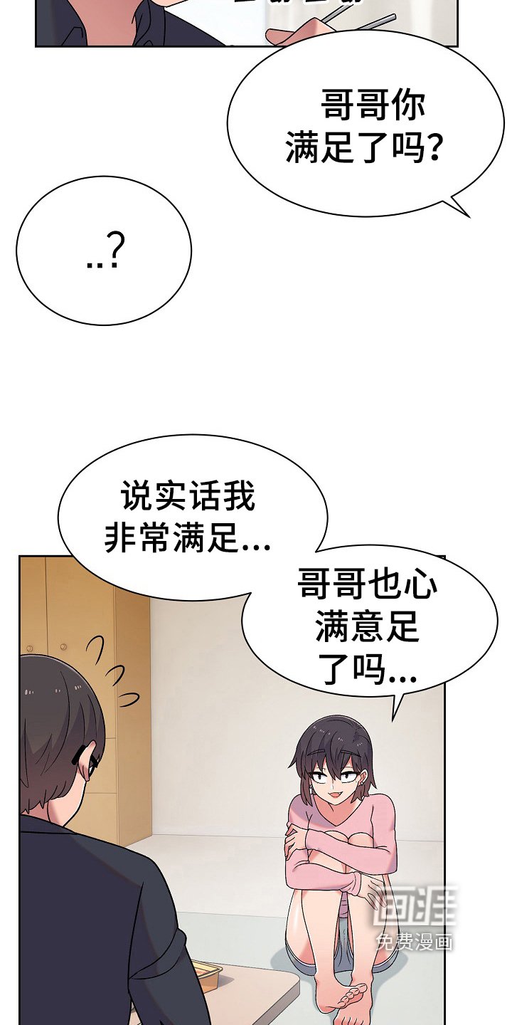 第12章：建议