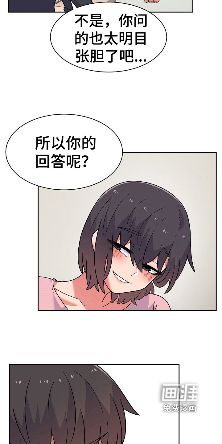 第12章：建议
