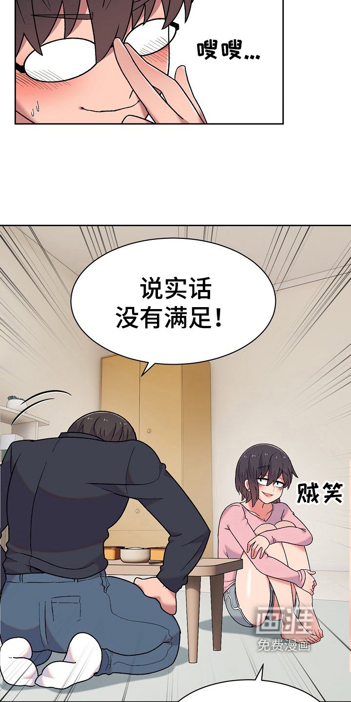 第12章：建议