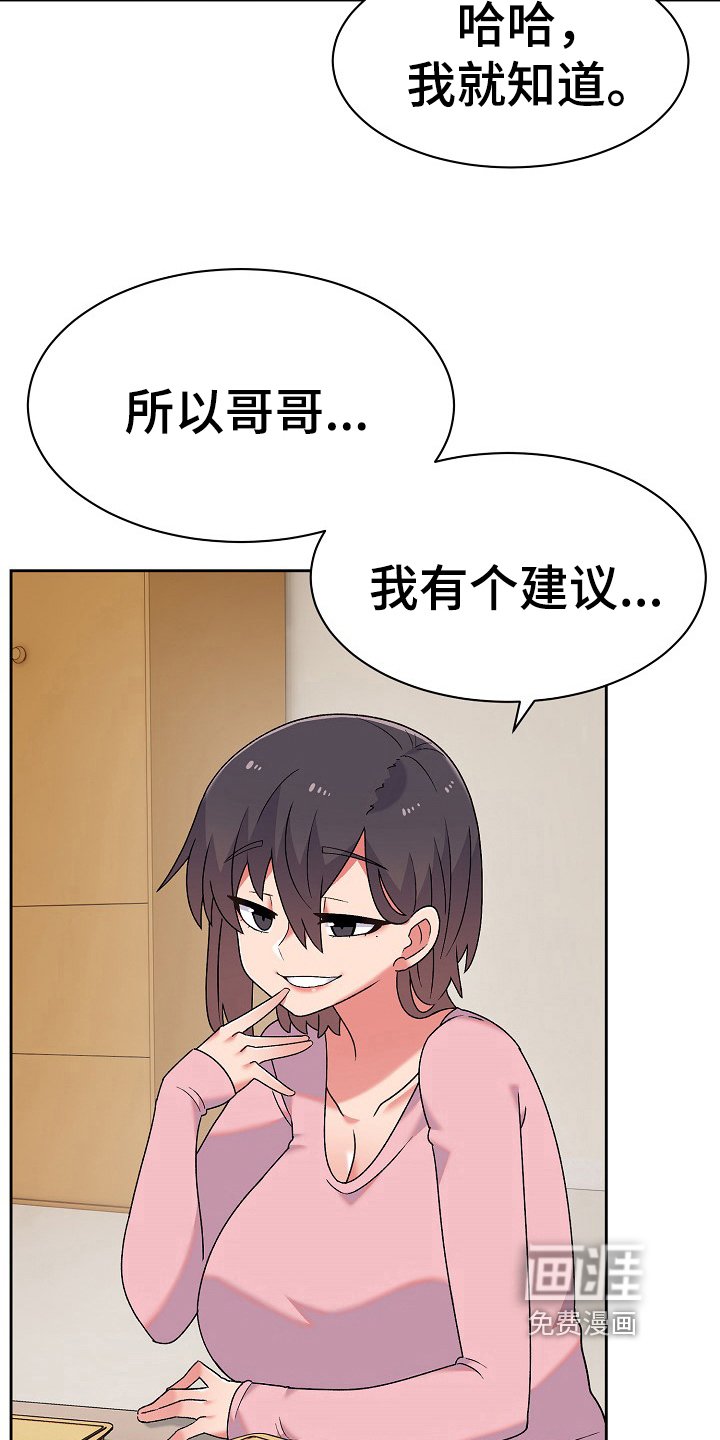 第12章：建议