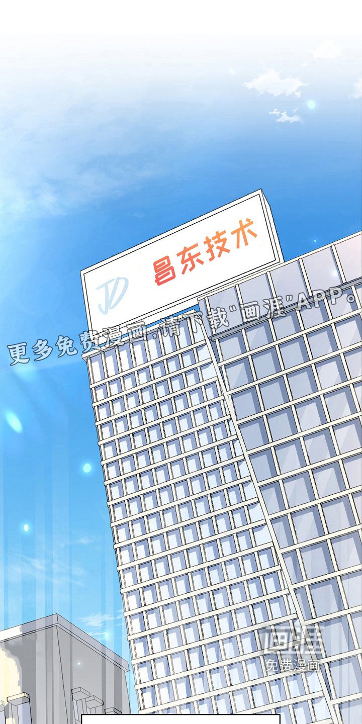 第13章：老板女儿