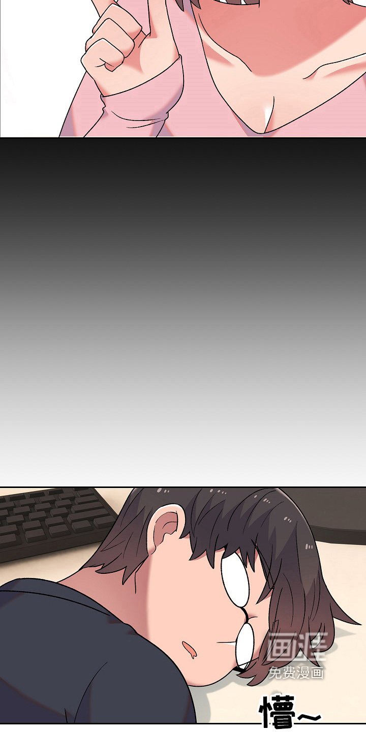 第13章：老板女儿