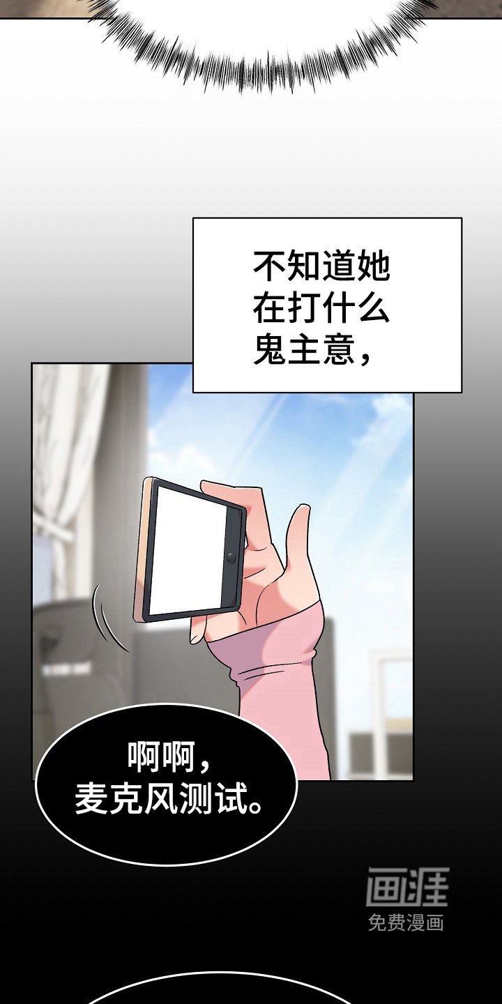 第13章：老板女儿