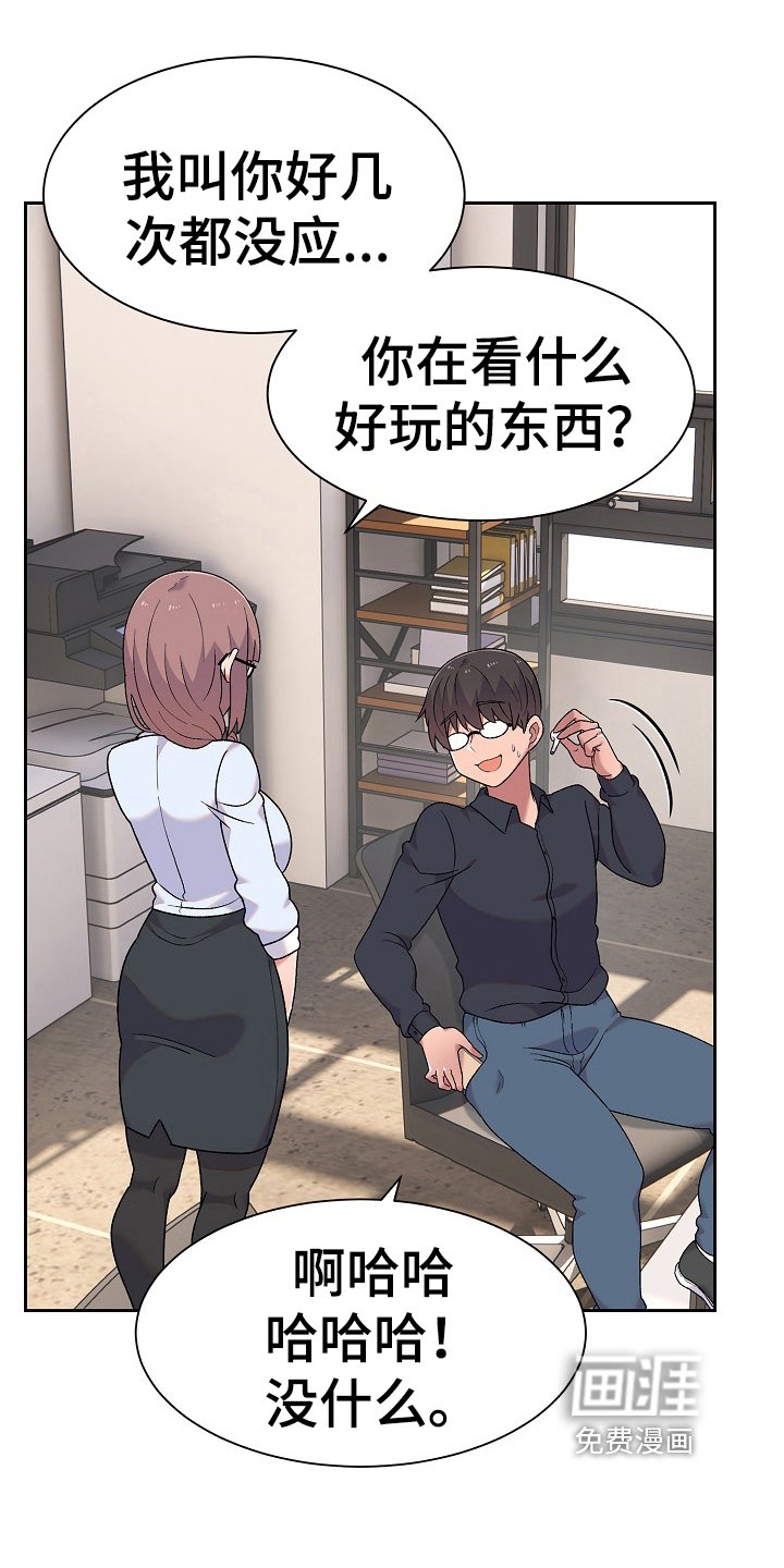 第13章：老板女儿