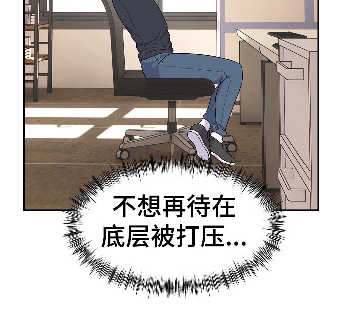 第13章：老板女儿