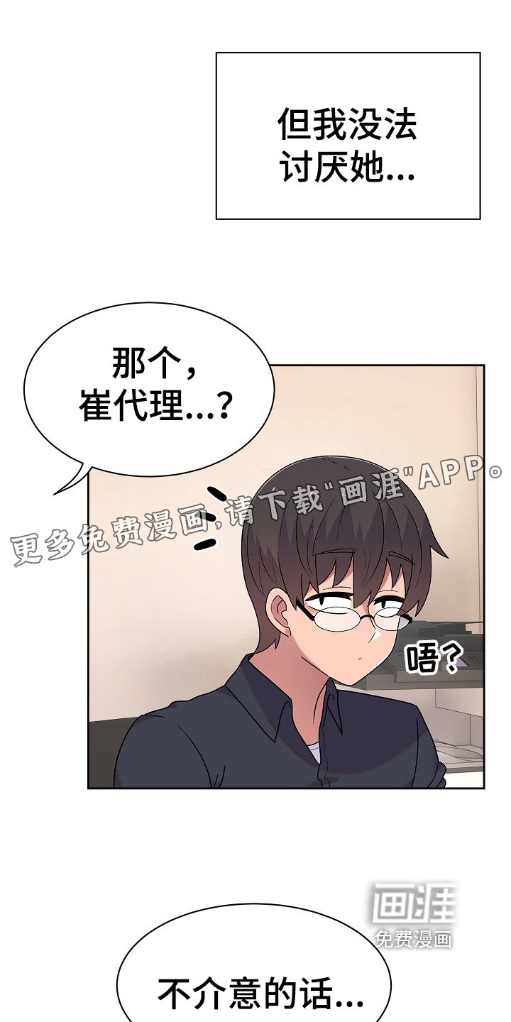 第14章：比较