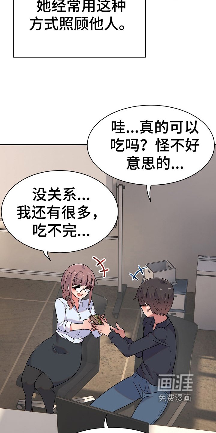 第14章：比较