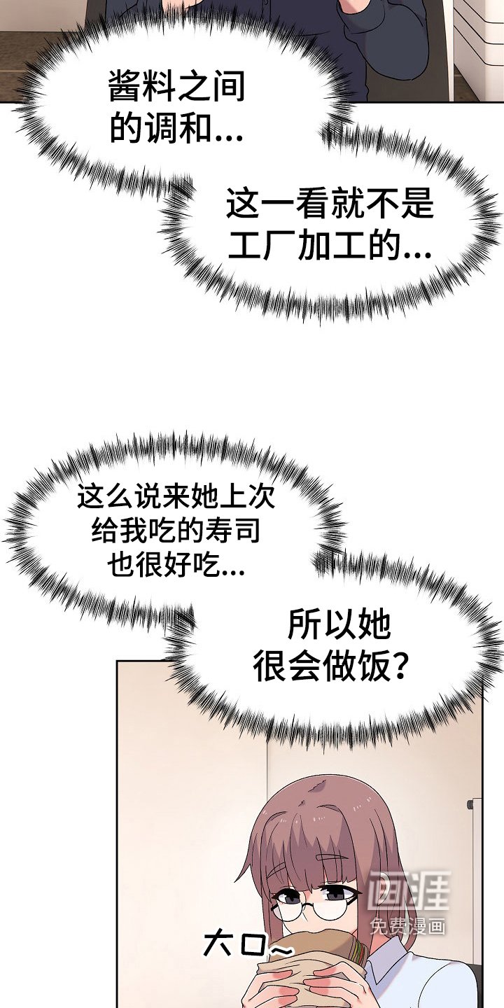 第14章：比较