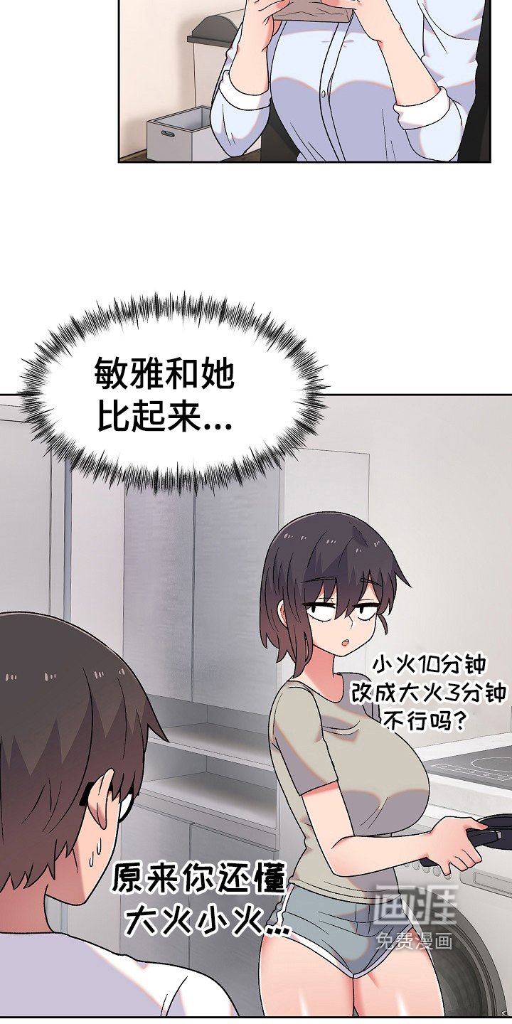 第14章：比较