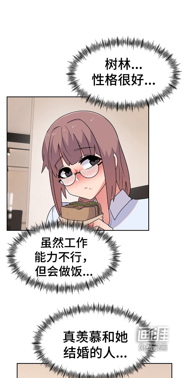 第14章：比较