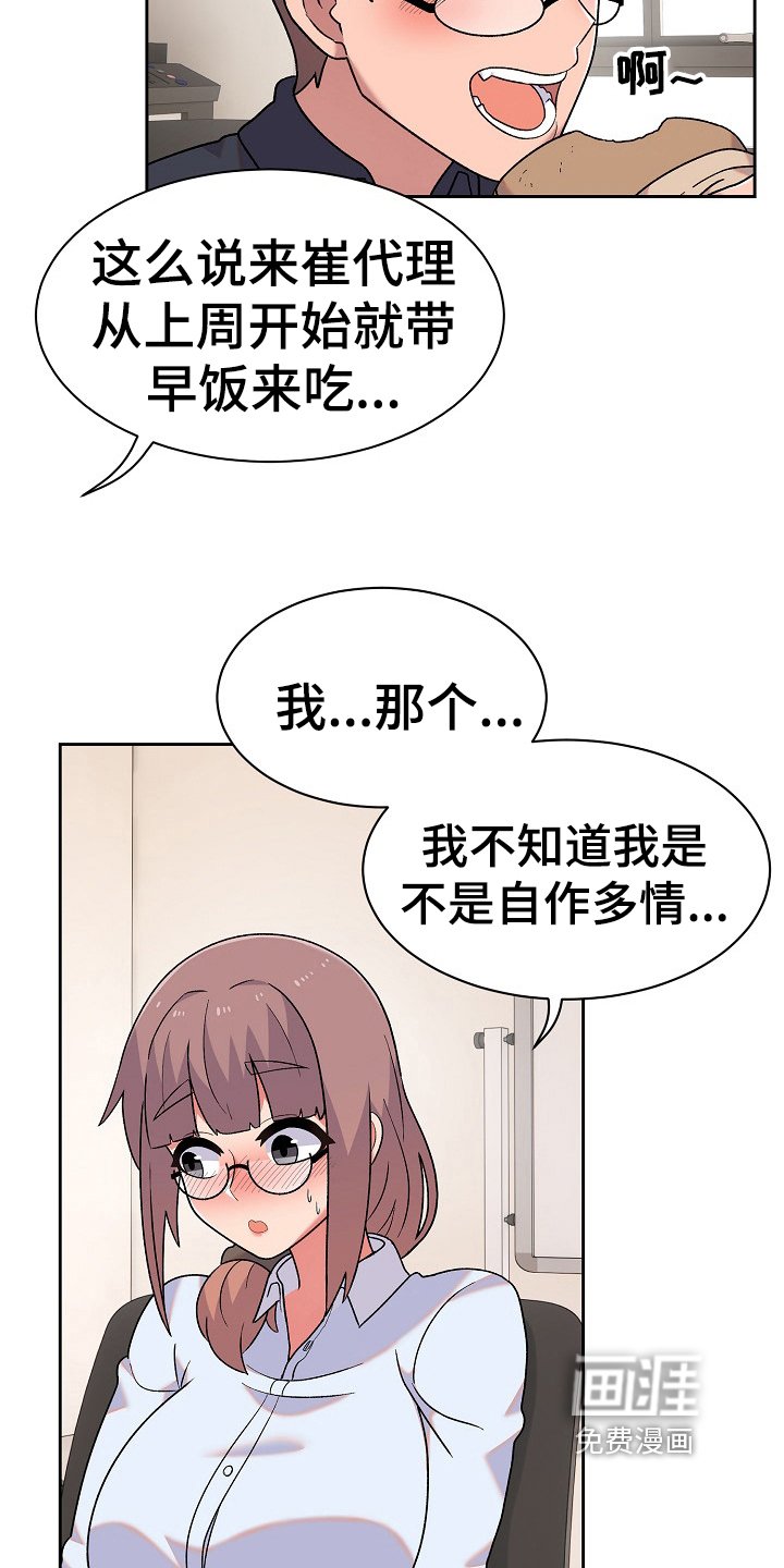 第14章：比较