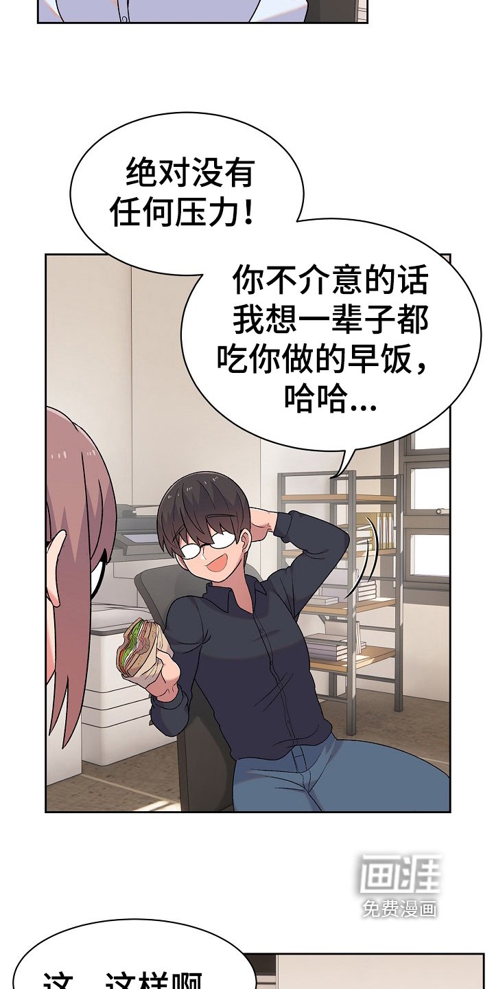 第14章：比较