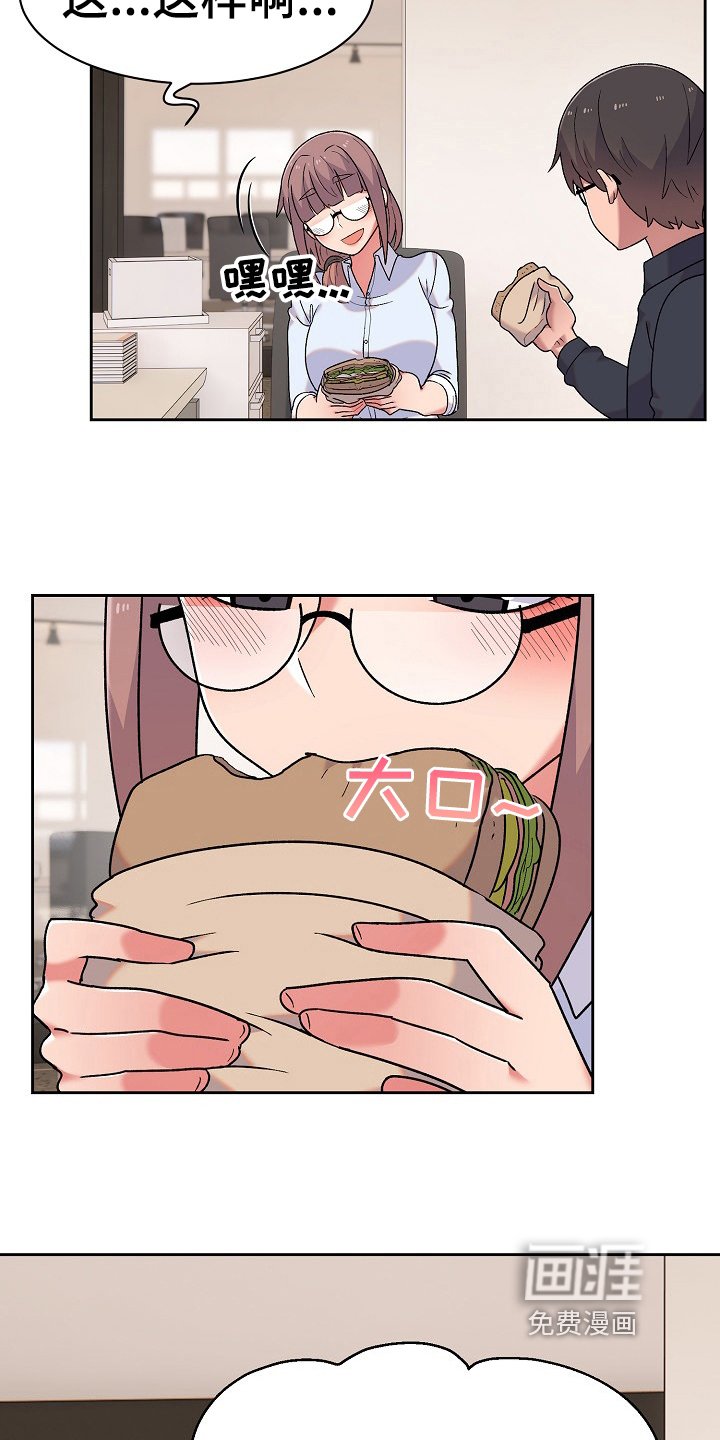 第14章：比较