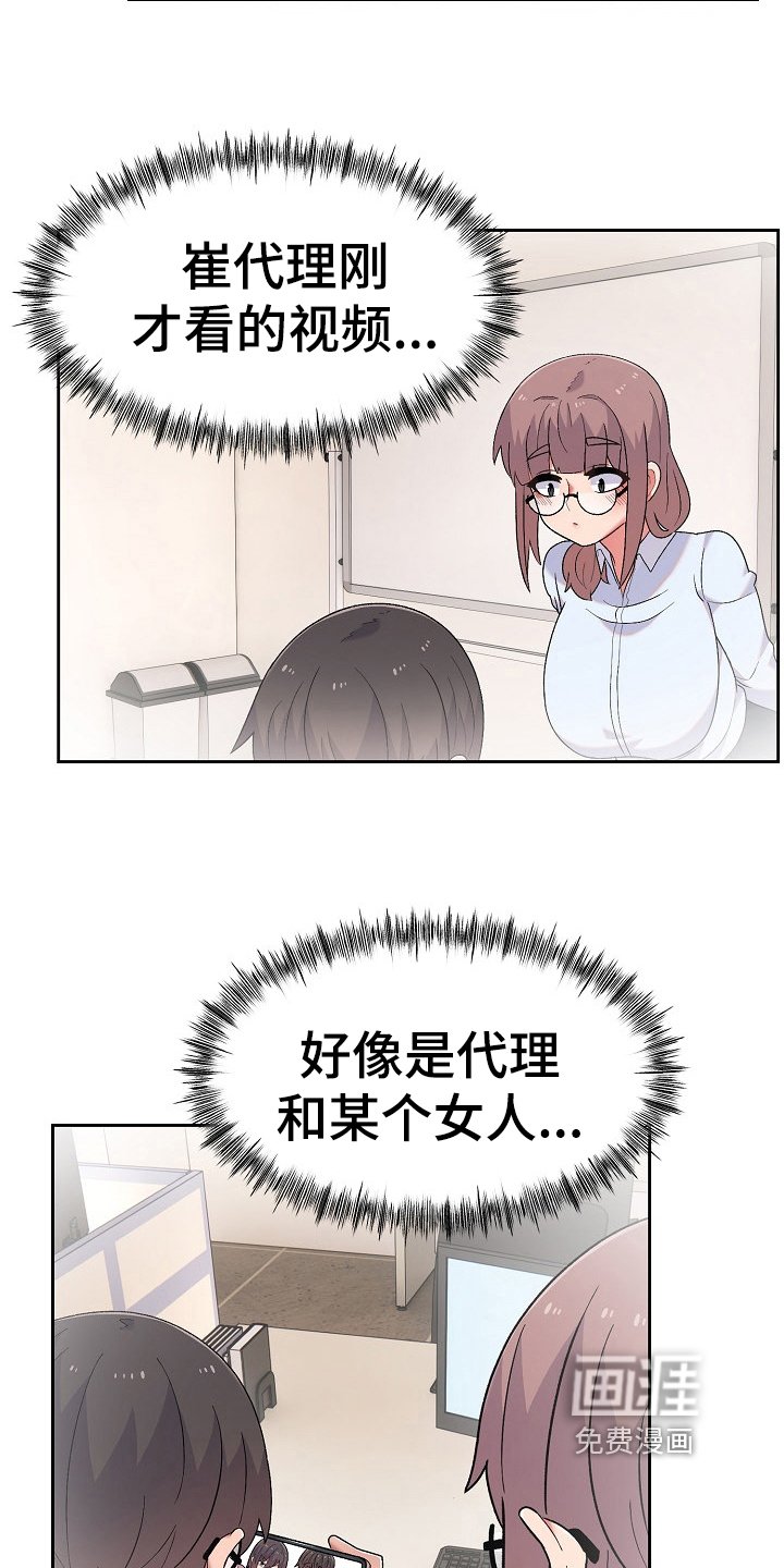 第14章：比较
