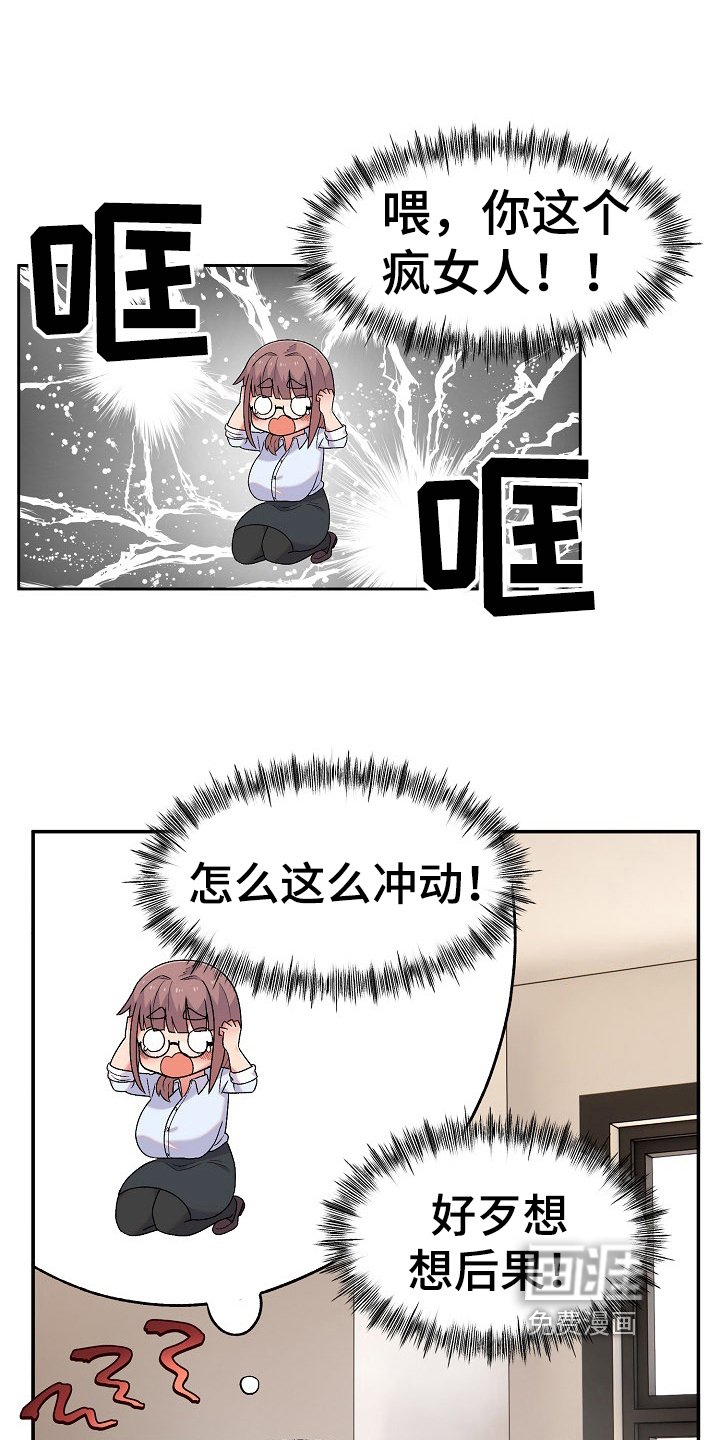 第15章：问题