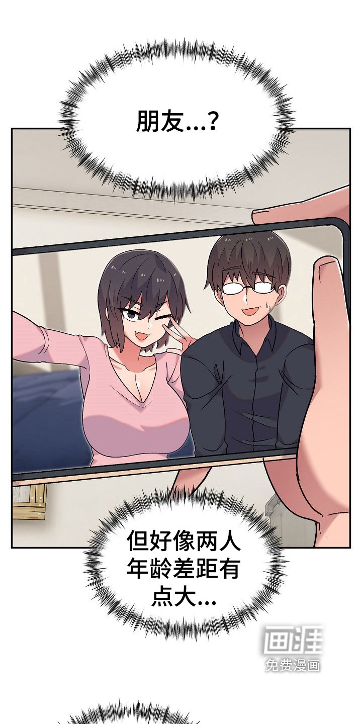 第15章：问题