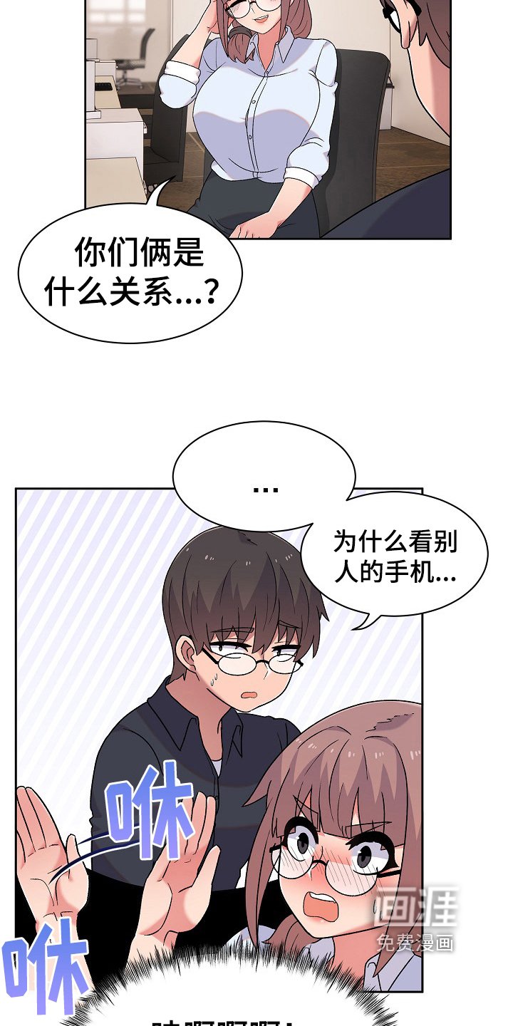 第15章：问题