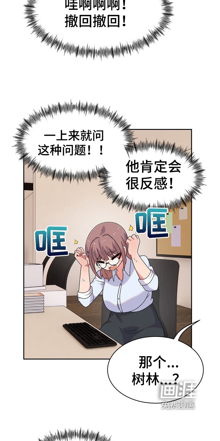 第15章：问题
