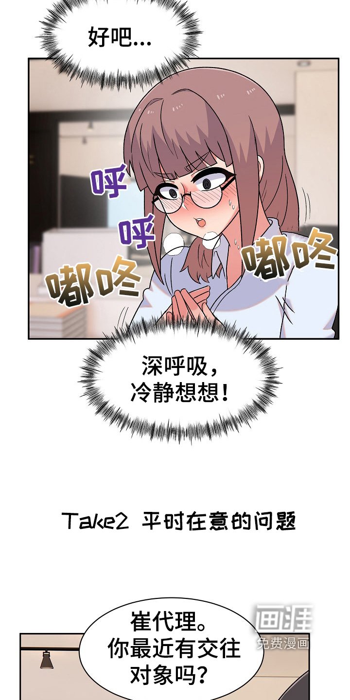 第15章：问题