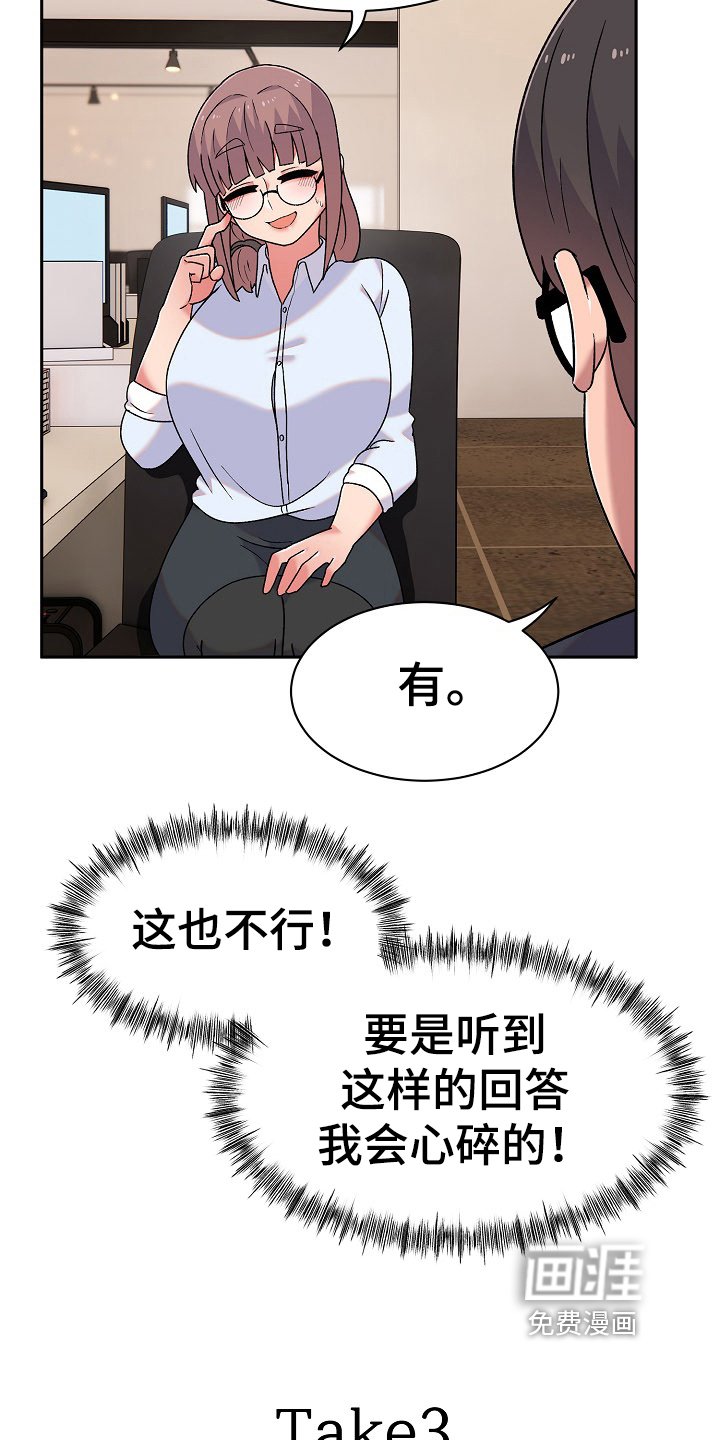第15章：问题