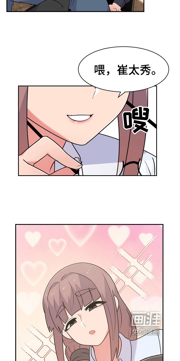 第15章：问题