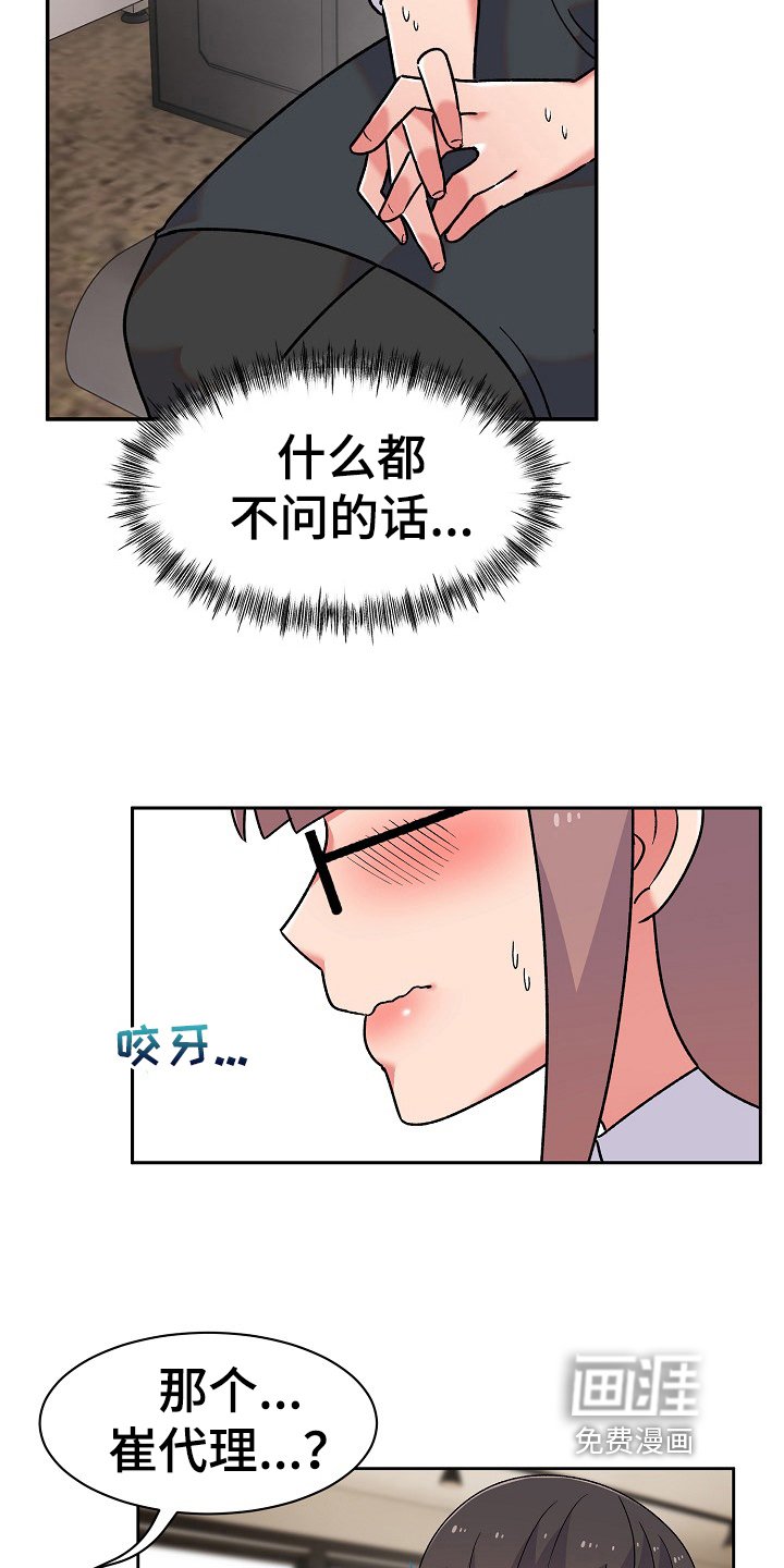 第15章：问题