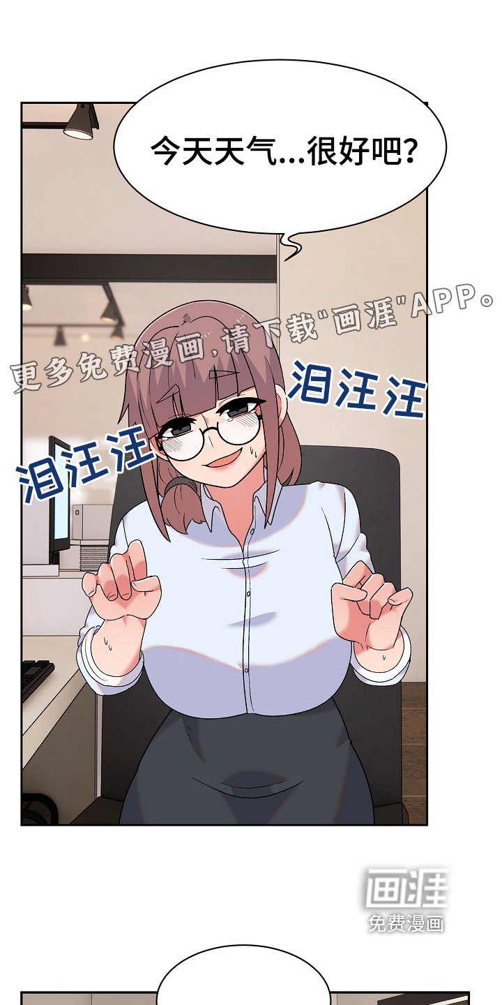 第16章：安定