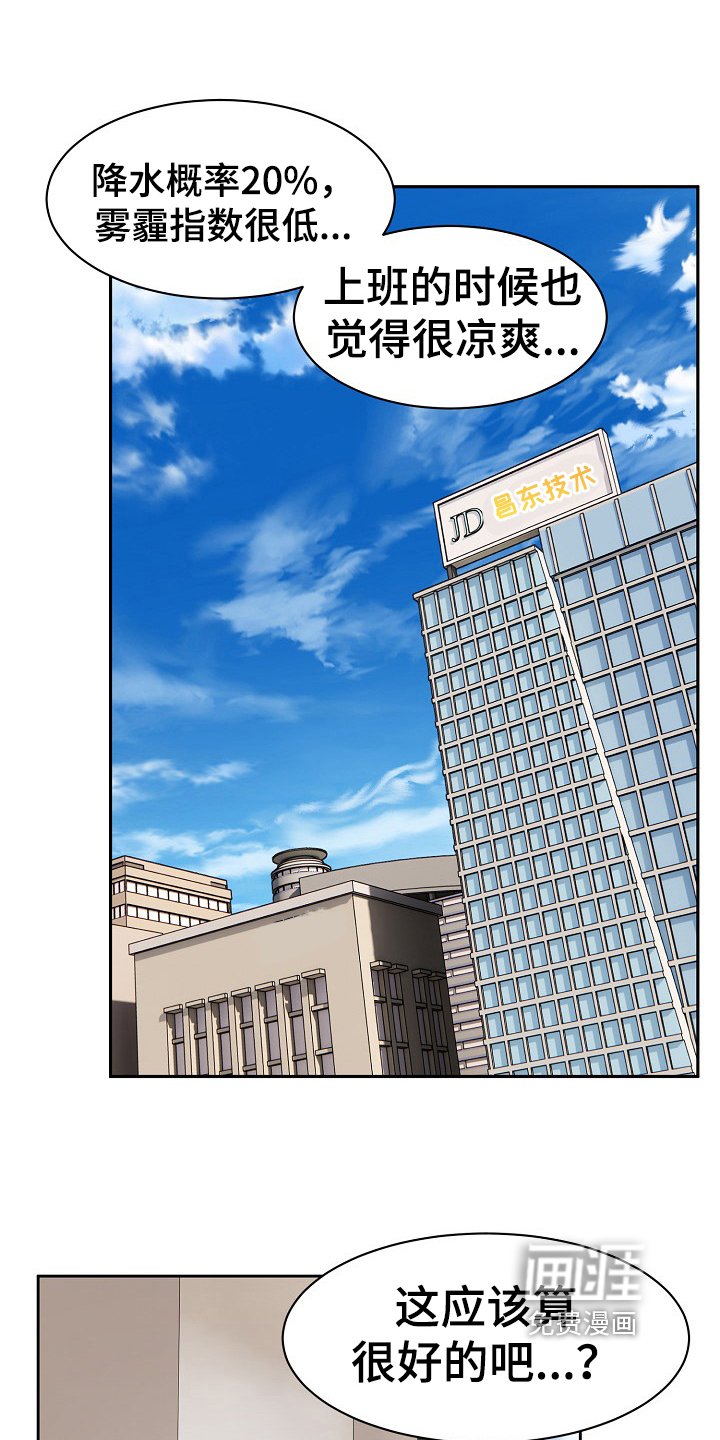 第16章：安定