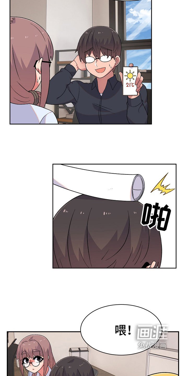 第16章：安定
