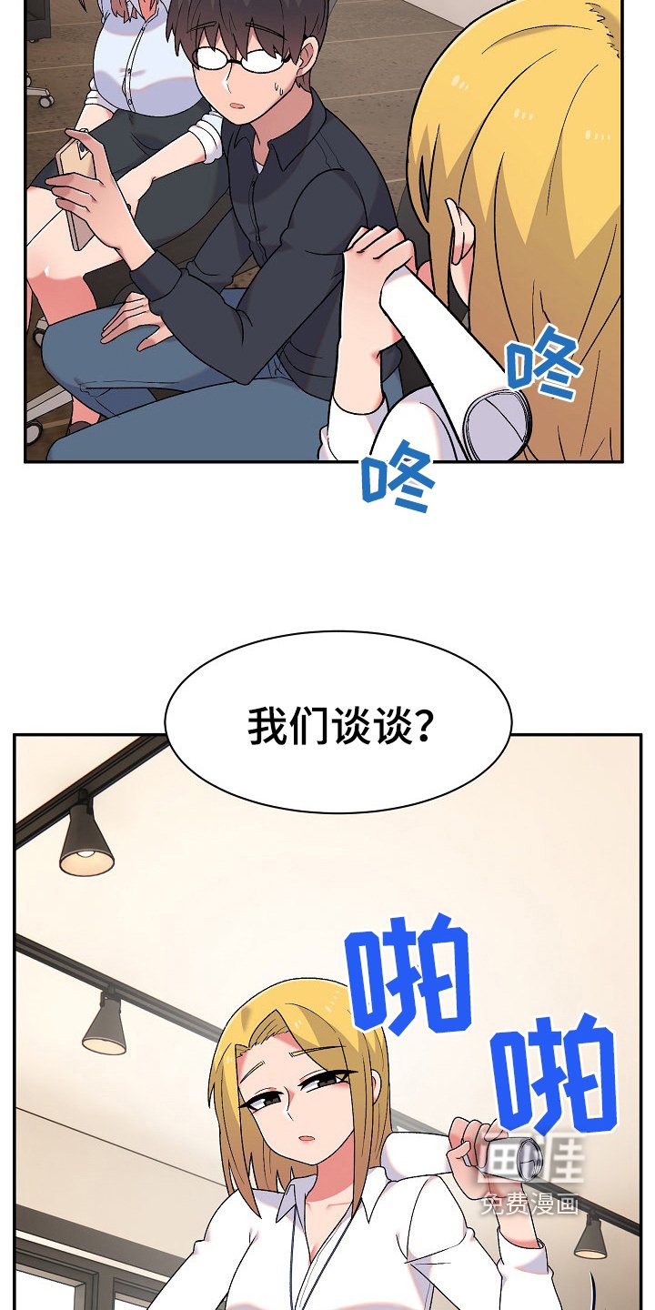 第16章：安定
