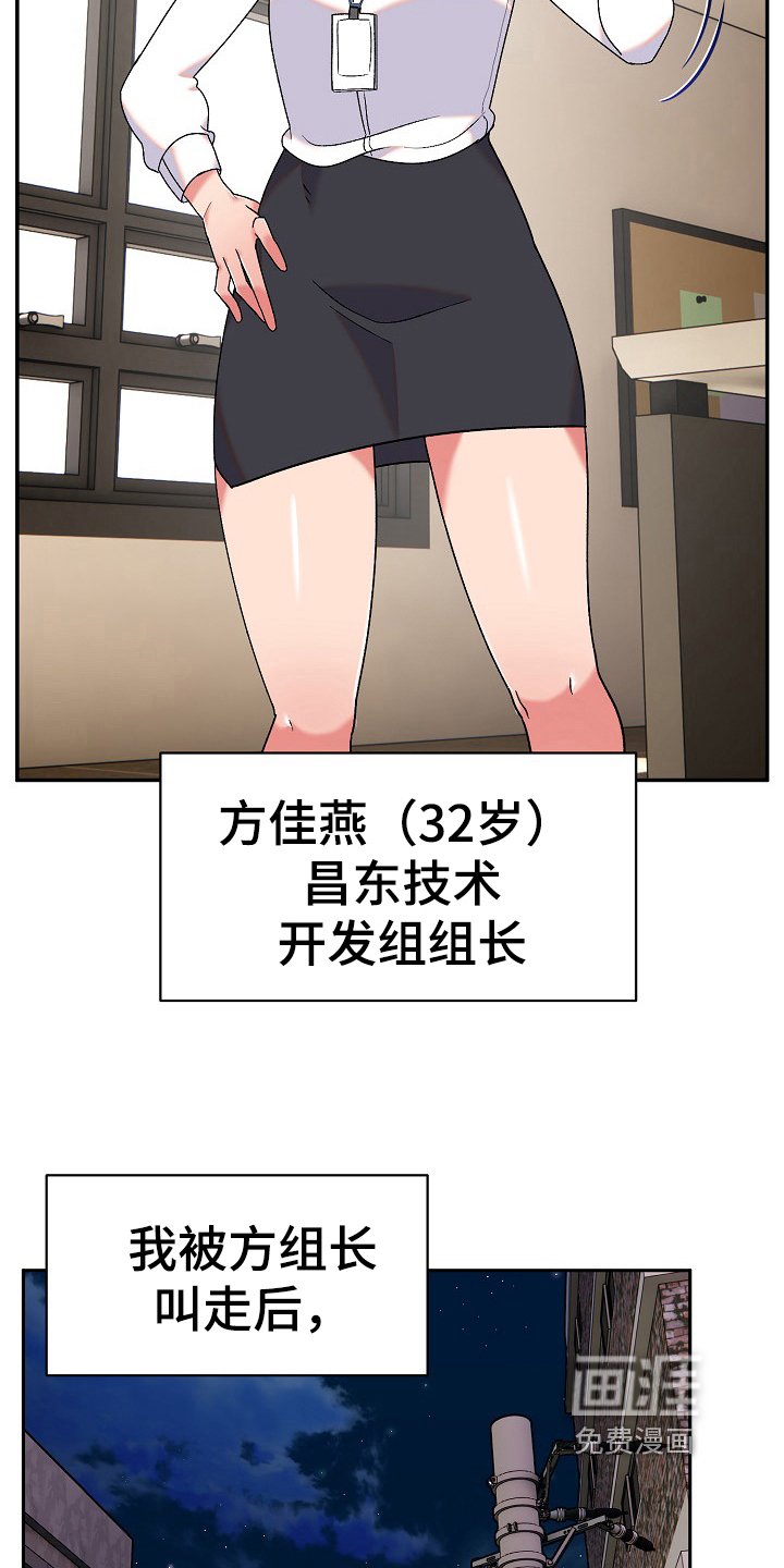 第16章：安定