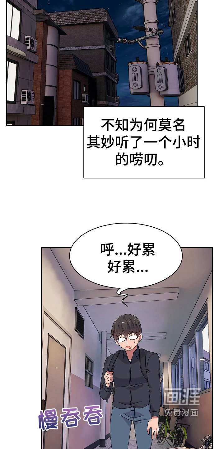 第16章：安定