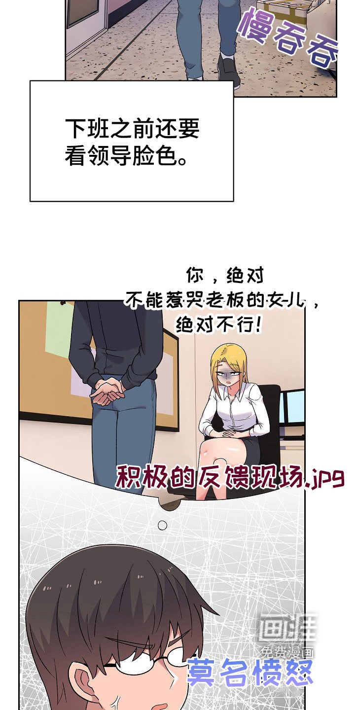 第16章：安定