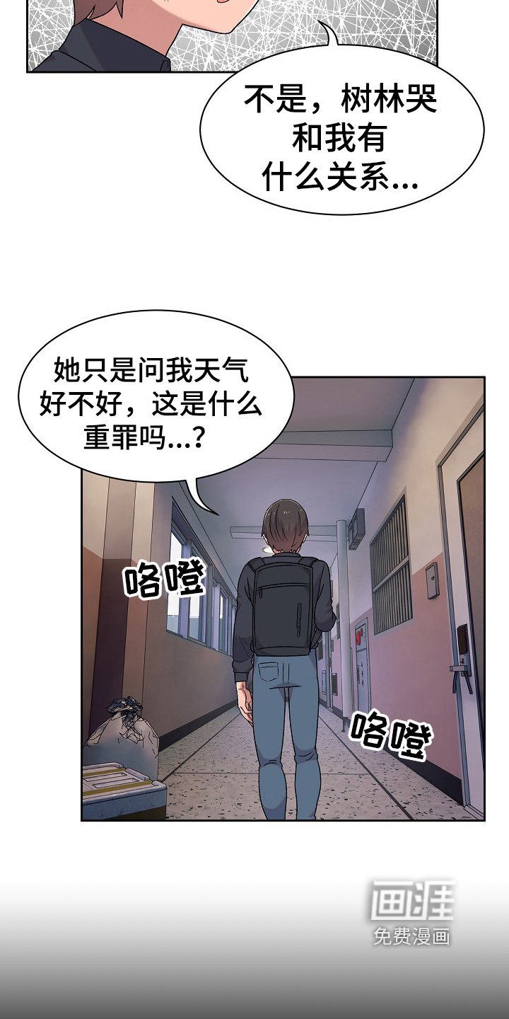 第16章：安定
