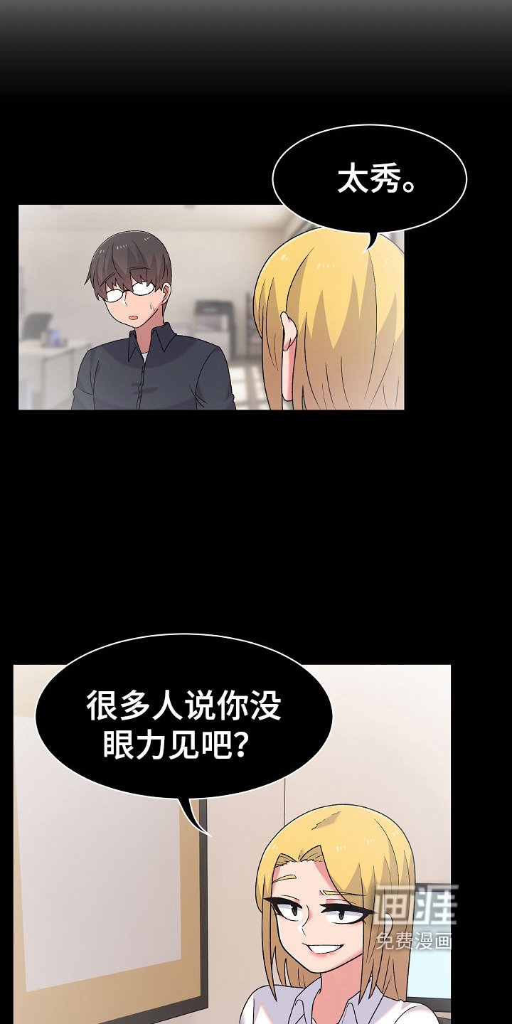第16章：安定