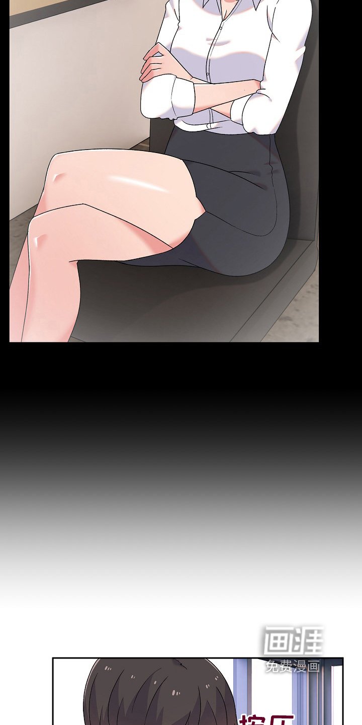 第16章：安定