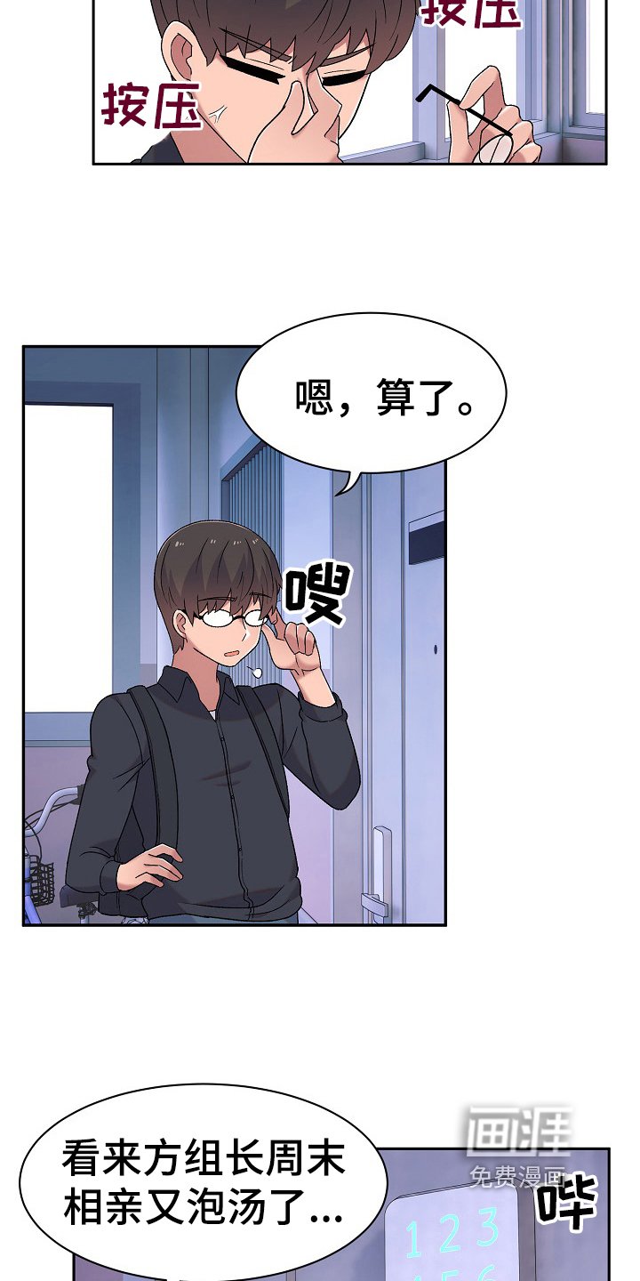 第16章：安定