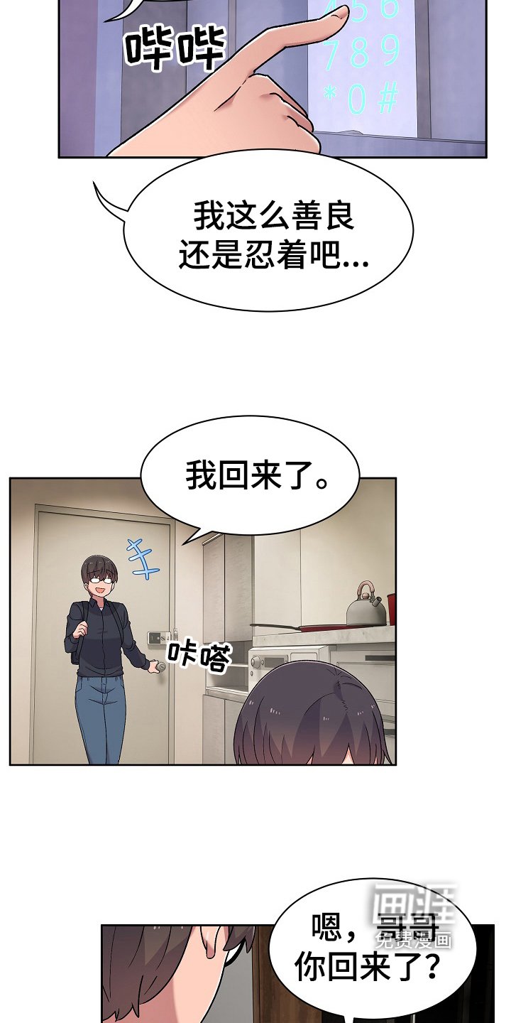 第16章：安定